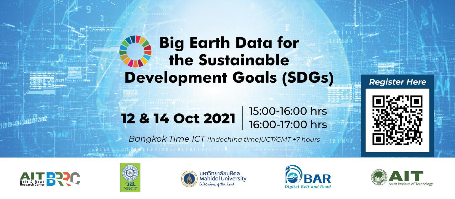 international research center of big data for sustainable development goals