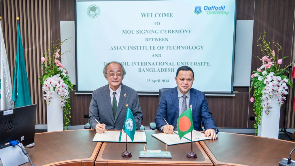 MoU Signing ceremony between AIT and DIU